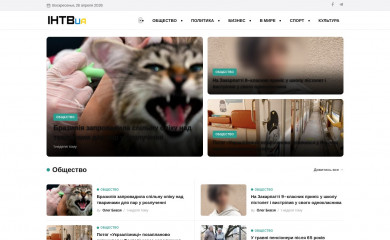 intvua.com screenshot