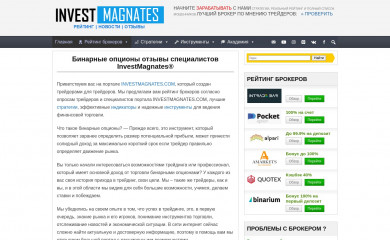 investmagnates.com screenshot
