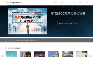 investor-cc.com screenshot
