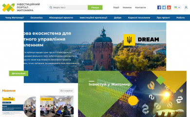 investinzhytomyr.com screenshot