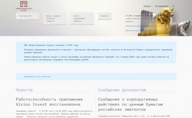 investpalata.ru screenshot