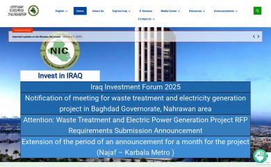 investpromo.gov.iq screenshot