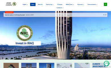 investpromo.gov.iq screenshot