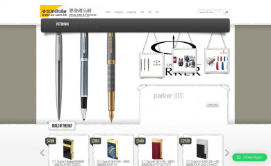 ior.com.hk screenshot