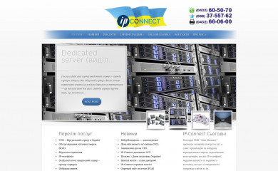 ip-connect.vn.ua screenshot