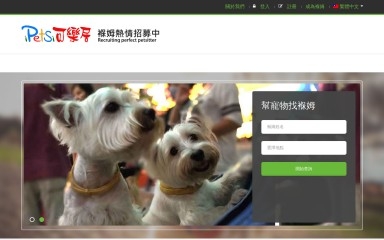 ipetsi.com screenshot