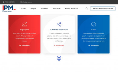 ipmsol.ru screenshot