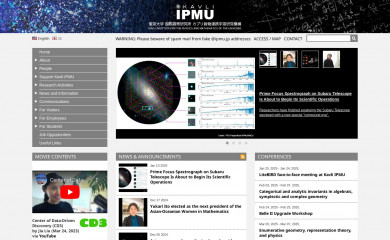 ipmu.jp screenshot