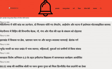 ipnnews14.com screenshot