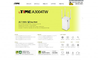 iptime.org screenshot