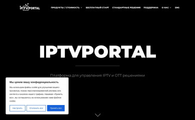 iptvportal.ru screenshot