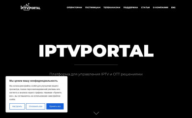 iptvportal.ru screenshot