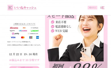 Consultab Child screenshot