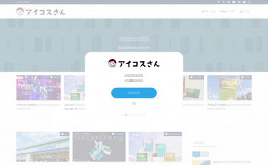 iqossan.com screenshot