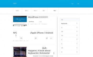 iqmore.net screenshot