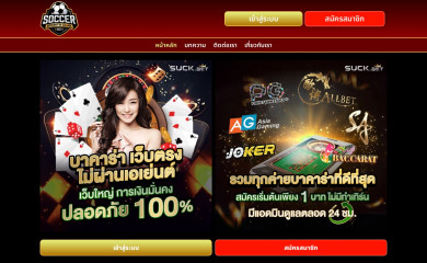 iranguidance.com screenshot