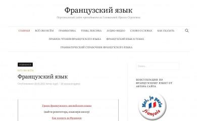 irgol.ru screenshot