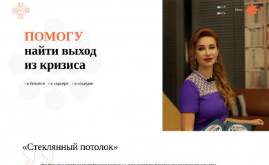 iren-kuzmi.com screenshot
