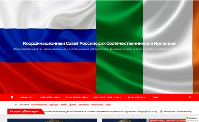 irelandkss.net screenshot