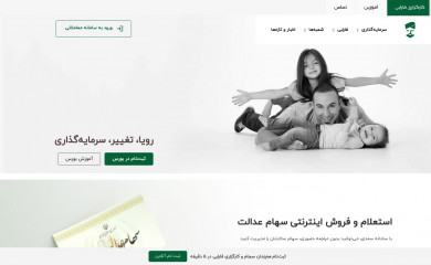 irfarabi.com screenshot
