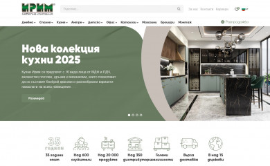 irimbg.com screenshot