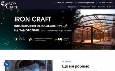 ironcraft.com.ua screenshot