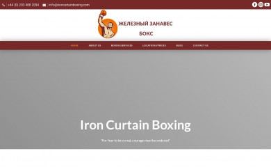 ironcurtainboxing.com screenshot