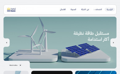 ise.com.sa screenshot