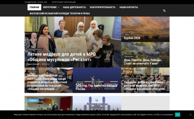 islam-risalyat.ru screenshot