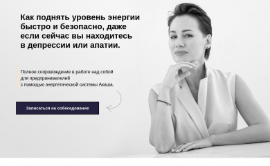 islandspirit.ru screenshot