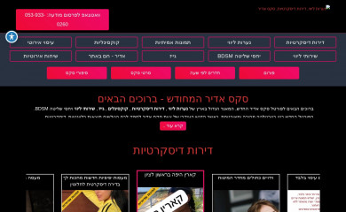 issearching.com screenshot