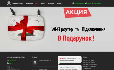 http://isp.od.ua screenshot