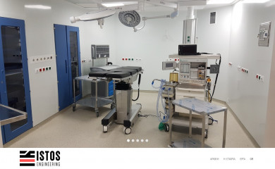 istos-eng.gr screenshot