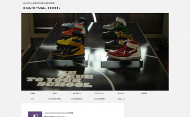 j-man.net screenshot