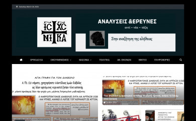 julieplimmyridou.com screenshot