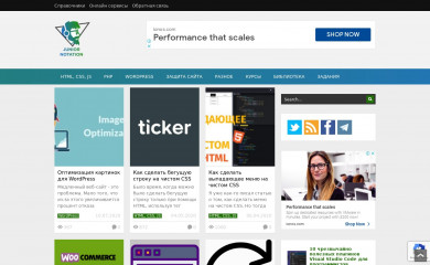 junnot.info screenshot