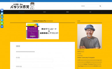junoosuga.com screenshot