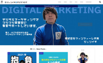 junichi-manga.com screenshot