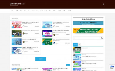 juniorsoccer-news.com screenshot