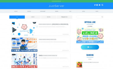 justsv.com screenshot