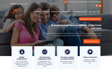 jupiter.ru.net screenshot