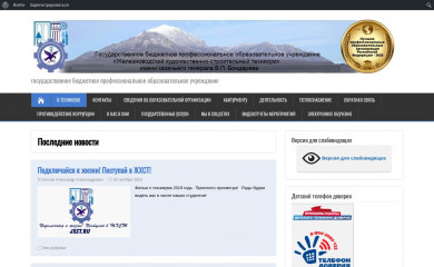 jxst.ru screenshot