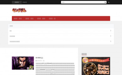 jacksonecofarm.org screenshot