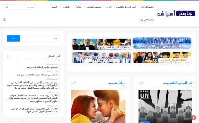 jaewinter.co screenshot