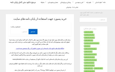 http://jahandoc.com screenshot