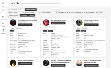 jaomix.ru screenshot