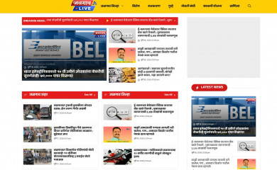jalgaonlive.news screenshot