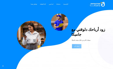 jamaykaa.com screenshot