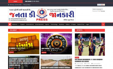 jantakijankarinews.com screenshot