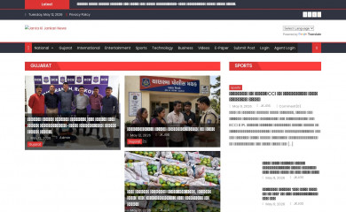 jantakijankarinews.com screenshot